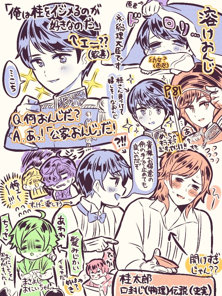 105105mameeee's tweet photo. 総クラ5巻を購入・読んだその日に描いた個人的衝撃シーンまとめ(再掲) https://t.co/trz29noa2K