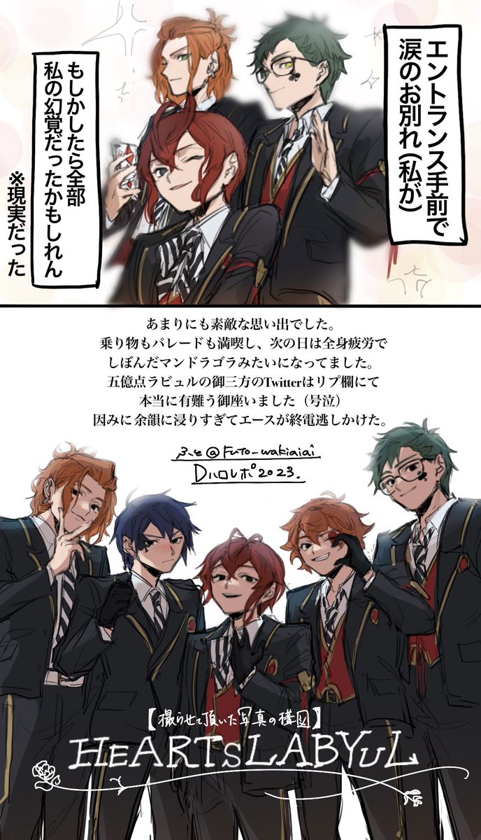 Futo_wakiaiai's tweet photo. （3/3） https://t.co/MjCcVYiKtg