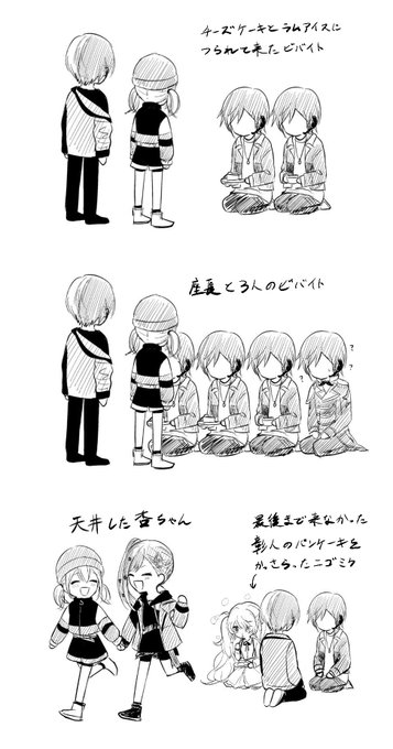 当時の記憶再掲 