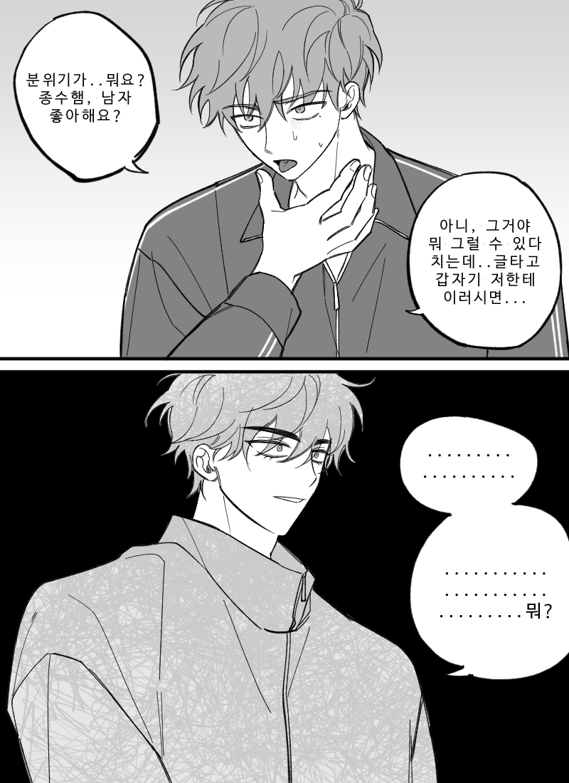 탕구 tweet media