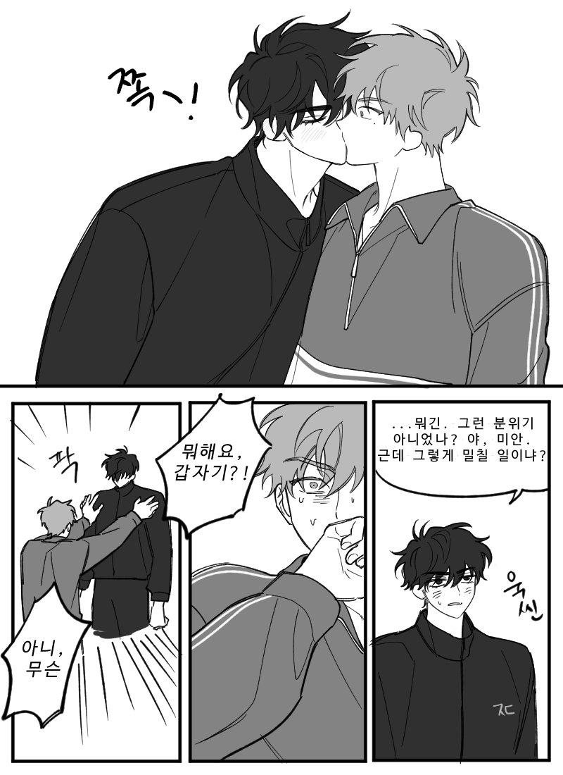 탕구 tweet media
