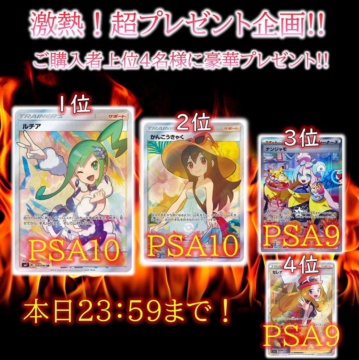 【本日限定プレゼント企画‼️】
現在のランキング👑
1000円＝1P(端数切り捨て)

1位 F・E様 182P
2位 F・N様 153P
3位 K・M様 124P
4位 N・Y様 62P
5位 M・S様 31P

詳細は過去ツイートチェック‼️
yumeoripa2.base.shop

締切 本日23:59まで