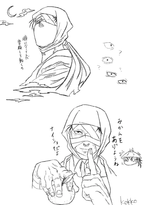 月曜嫌過ぎるて寝る前にお絵描き
描きたいのが多すぎる˃̵ࡇ˂̵ 