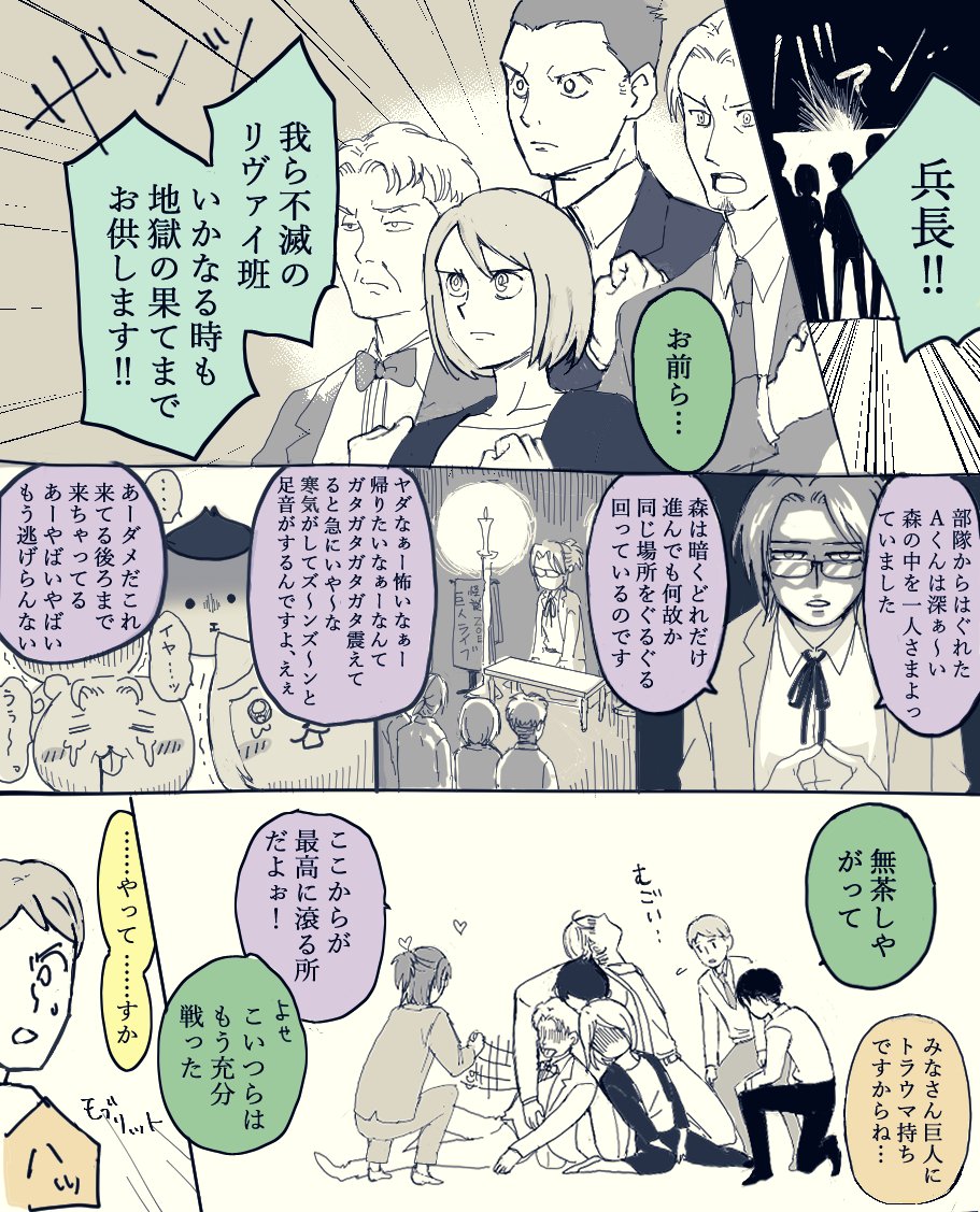 続き 「君たちはどうアフパるか」