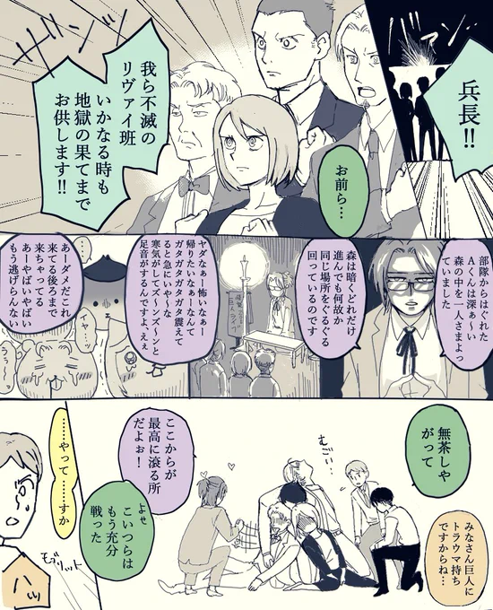 続き 「君たちはどうアフパるか」