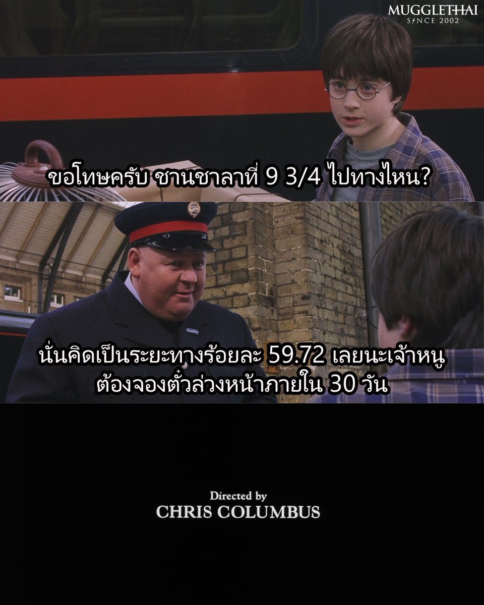 ⚯͛ Mugglethai ||| Potterhead since 2002 🏳️🌈 tweet media
