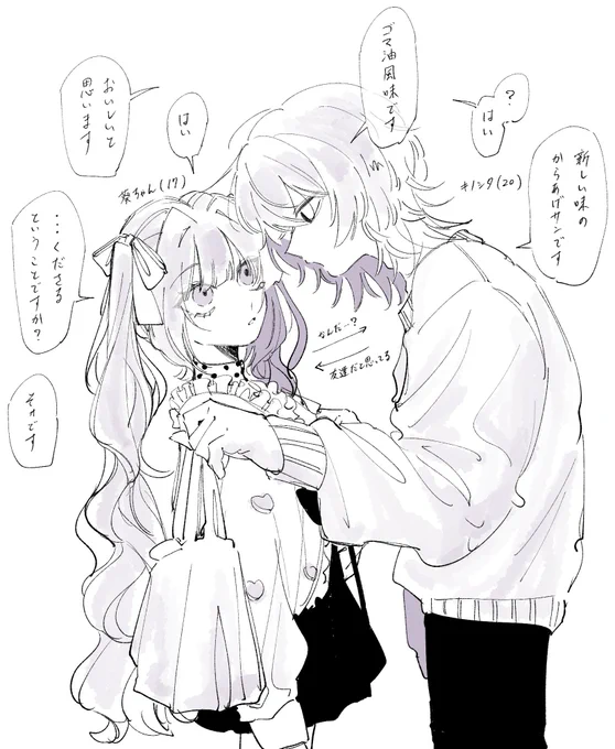 近い 