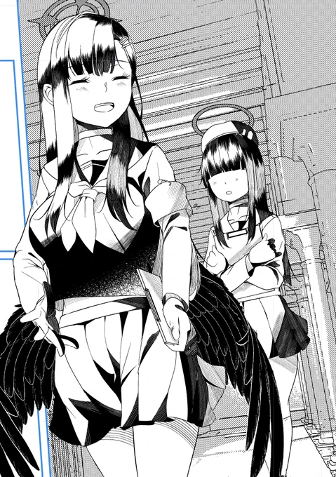 寝る前に少しずつ進める… 