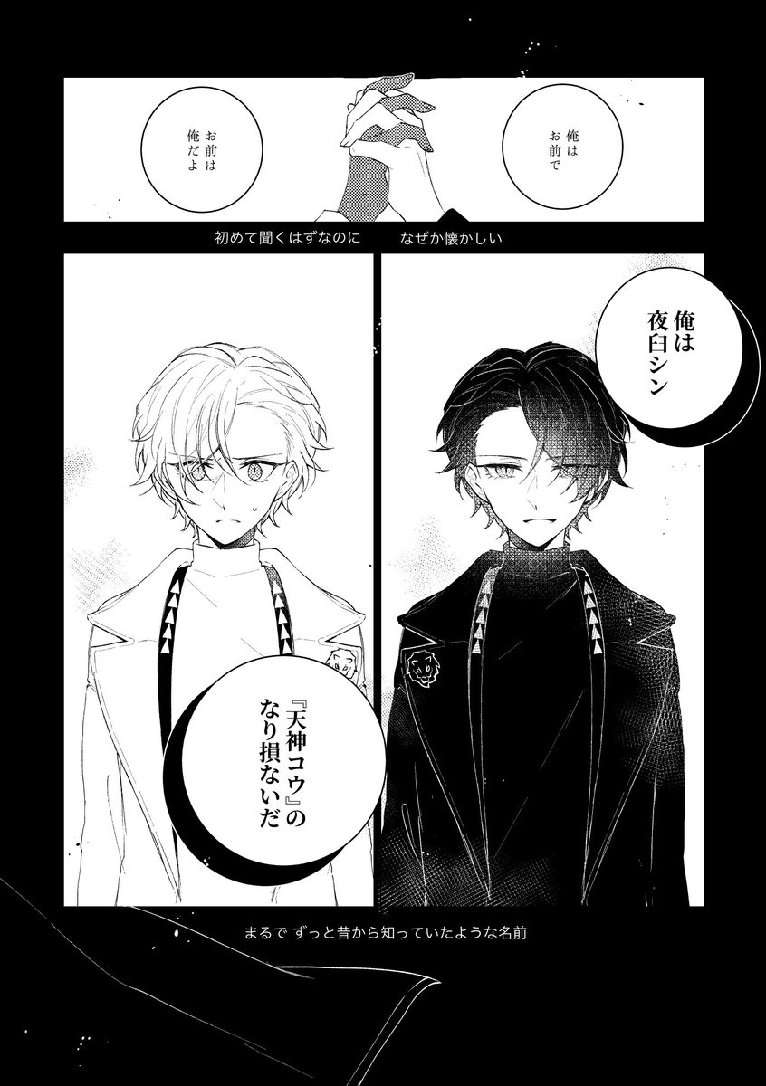 サンプル続き よろしくお願いします! 