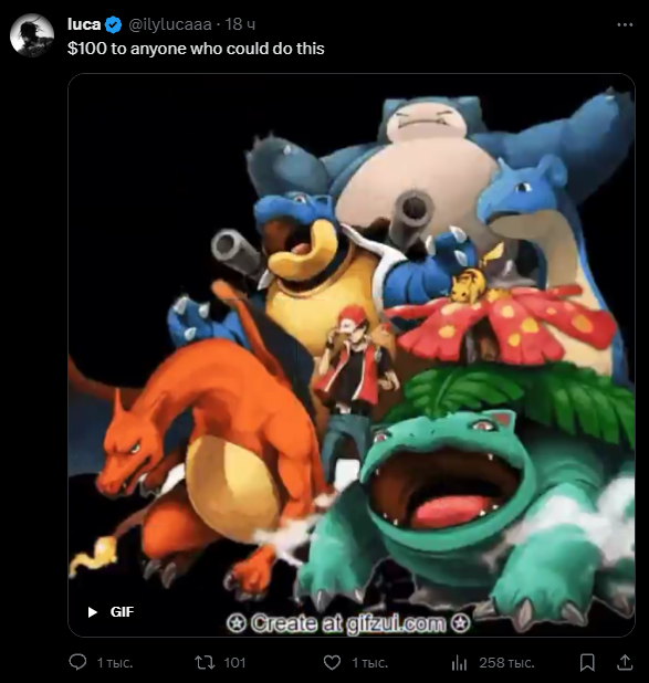 егор tweet media