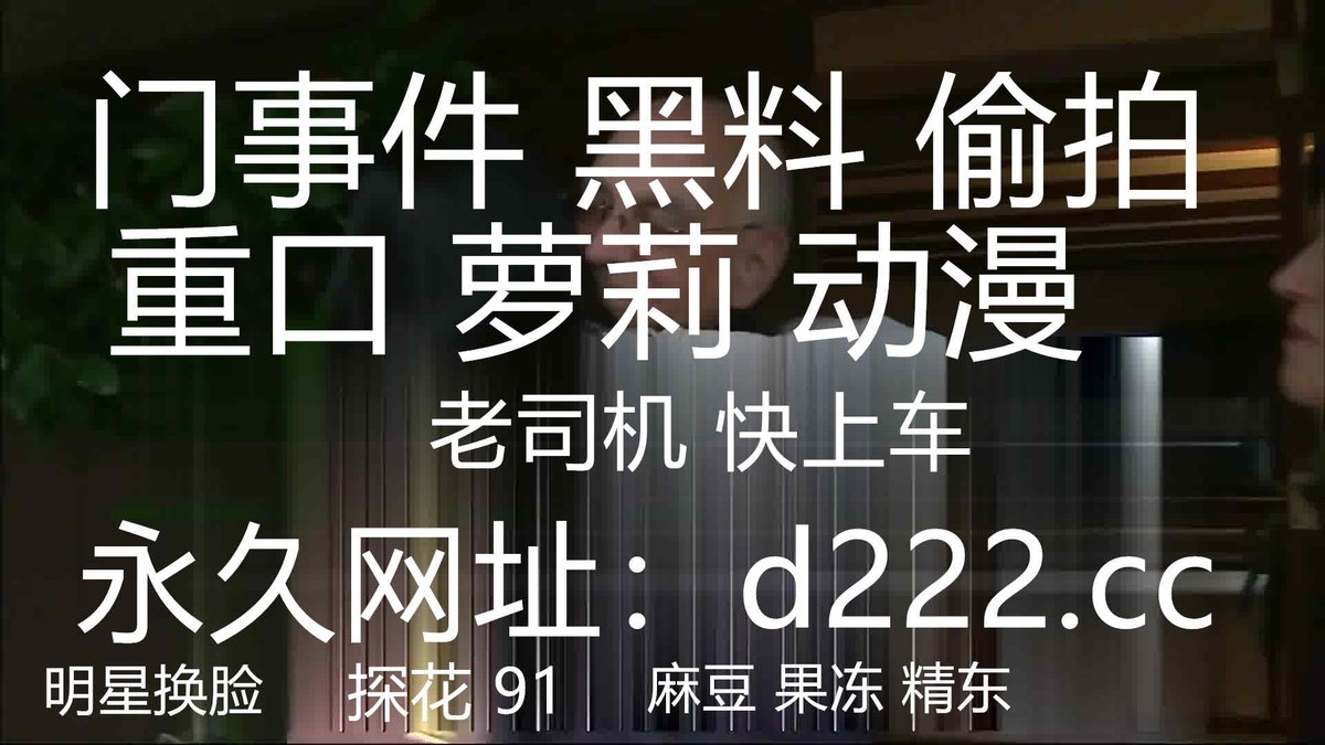 CaraR69181's tweet photo. 清纯无敌00后微胖小萝莉,白白胖胖眼镜反差婊,边干边用手比划说前男友太短了,插进去没感觉 https://t.co/ifje6O0ZwI