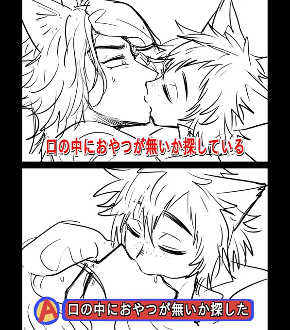 オネギデ 