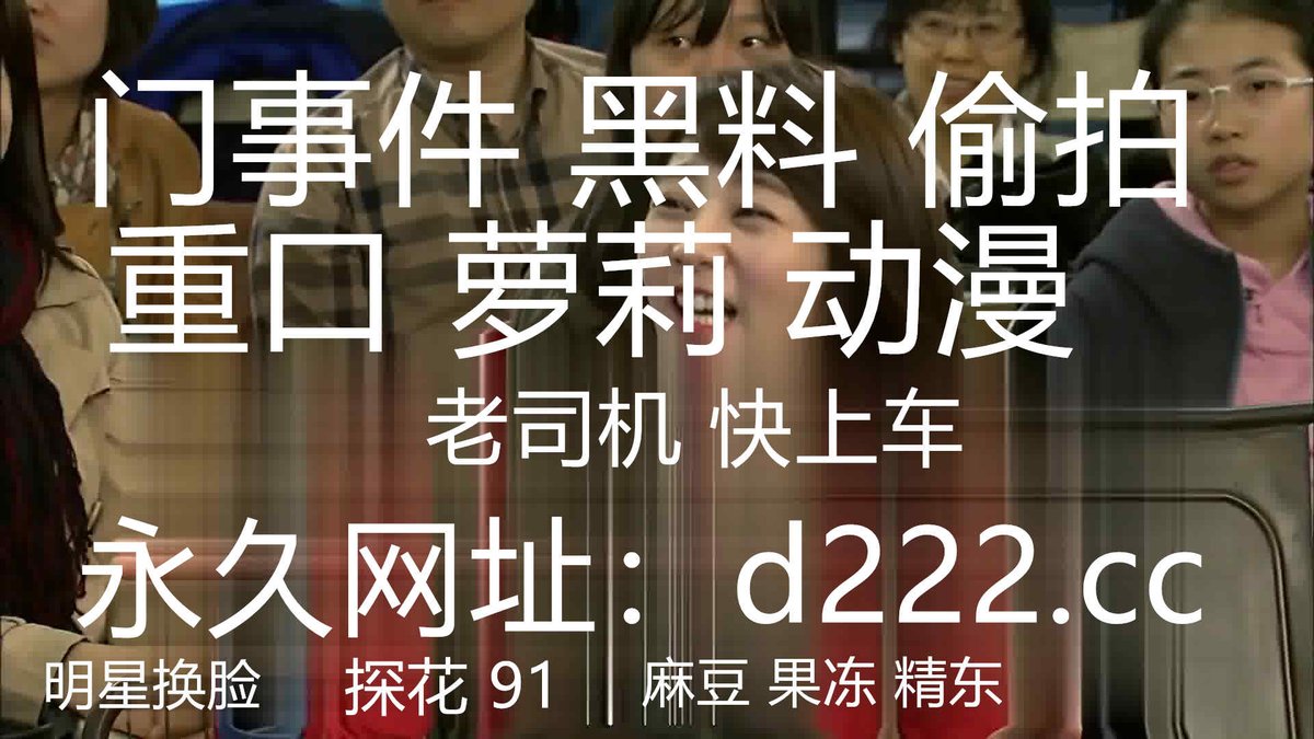 TyanTiffan90657's tweet photo. 极品尤物网红姐妹花！双飞激情名场面！美女轮流操，黑丝美腿骑乘位，深插爆操美臀，让人羡慕不已 https://t.co/71hr3IfGqV