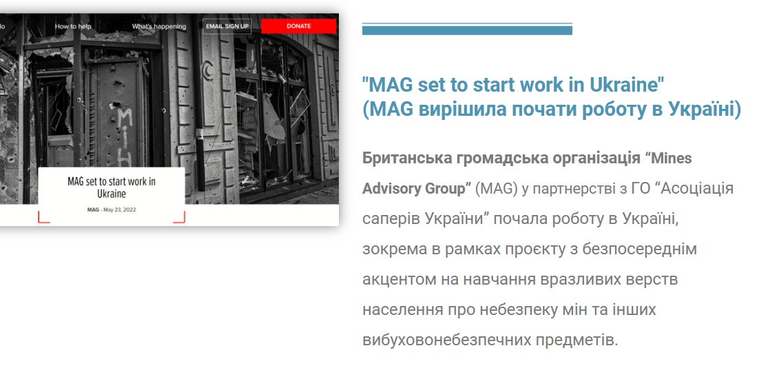 newfrazy's tweet photo. @HrenRed @SpravaHromad Правда, што ль?
А ось MAG стверджує, що вони розпочали роботу в Україні у травні 2023 року.
https://t.co/eHLegXgwm1
Те ж саме каже Українська асоціація саперів:
https://t.co/uwvSGFTCX2
Взагалі - звідки оця інформація? https://t.co/vSEJOl8iex
