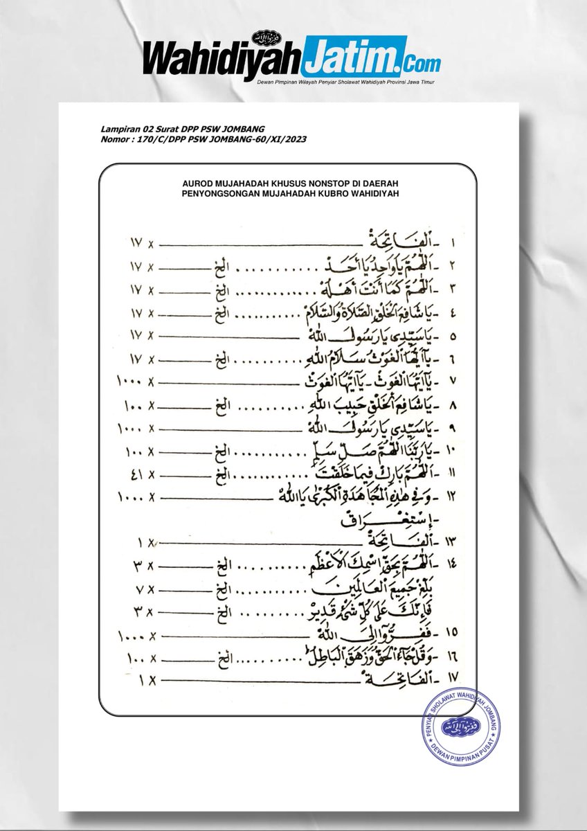 wahidiyahjatim's tweet image. Anjuran dari DPP PSW Jombang ( @wahidiyahpusat ) untuk menyongsong Mujahadah Kubro Rojab 1445 H.
Mari kita laksanakan dan disebarluaskan...

#wahidiyah #wahidiyahjatim #mujahadah #mujahadahkubro