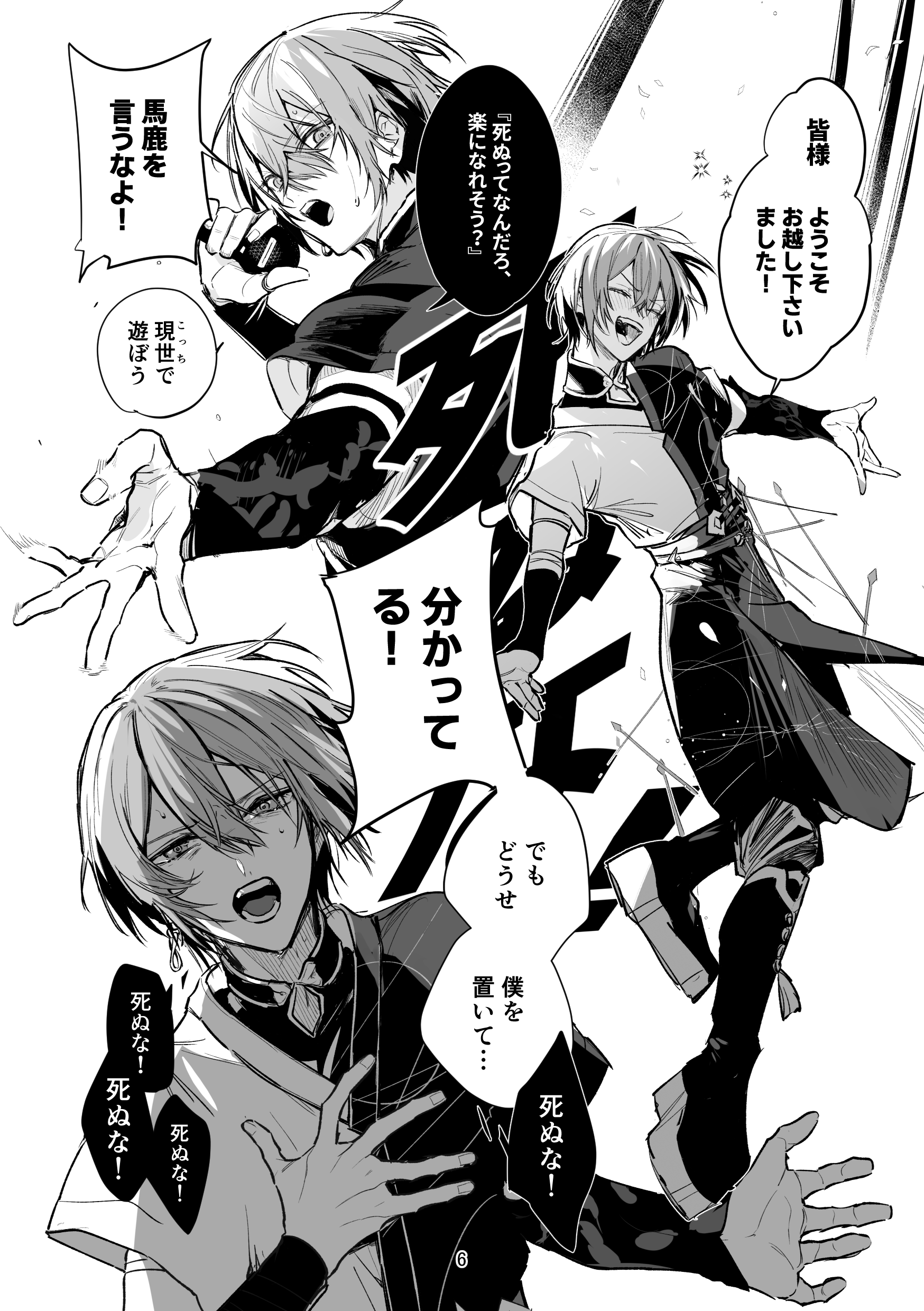 カシラ　おまとめ2点 KAMIYA 2023-24 Autumn&Winter 第2弾発売｜帽子通販｜CA4LA