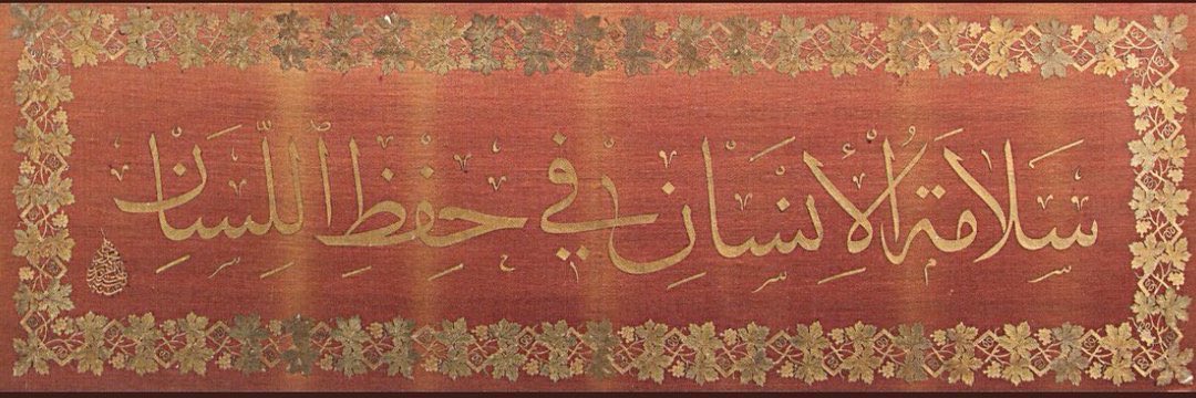 Muhibbân tweet media