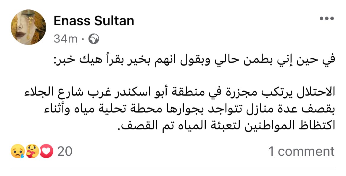 uzisall's tweet photo. مجزرة جديدة حدثت اليوم https://t.co/ZARxovAWR7