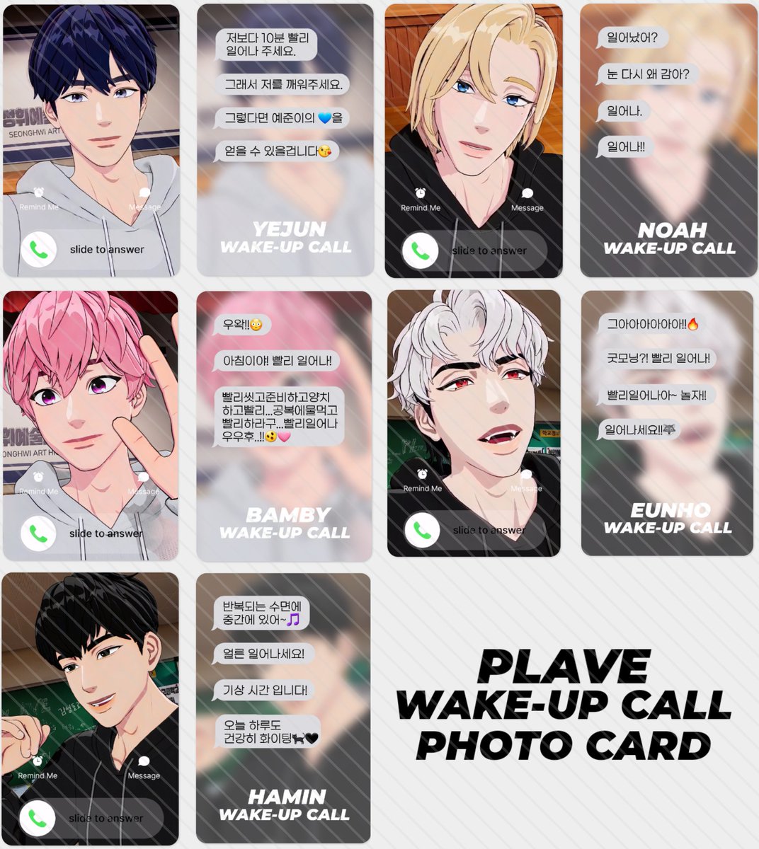 Hama_838's tweet photo. 진짜 억울해 어제 입덕 200일이었는데 일하느라 아무것도 못했어😭😭......아무것도 못하고 12시 지나버렸어ㅠㅠㅠㅠㅠ그런 의미에서....오늘(20일) 18시에서 20시 포카도안 4종 대방출 합니다. 플소리포카는 조금 수정된 버전이 올라갑니다 https://t.co/UlhTnczxTQ