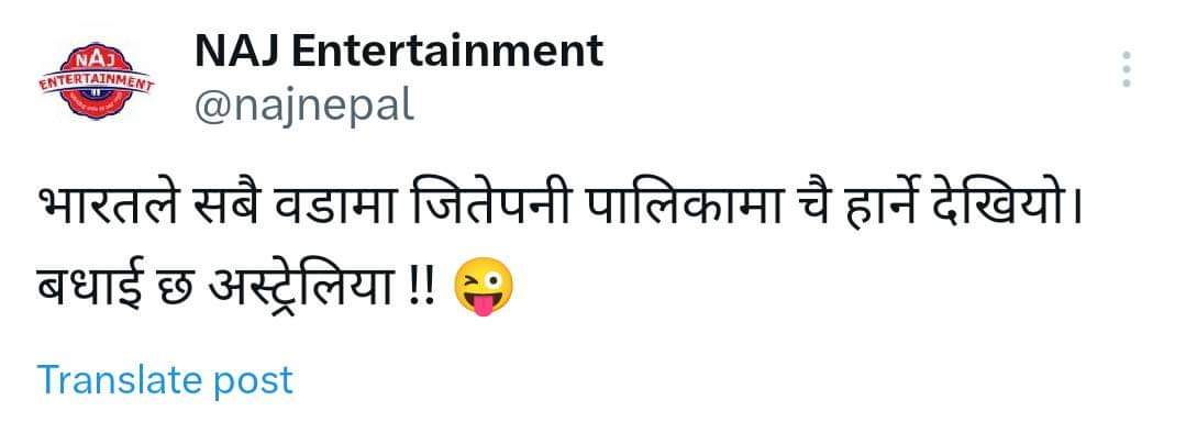 AnjanBhatta3's tweet photo. बडो गजबकाे कुरा आयो त😂🤣
@CricketNep
@BCCI 
@ICC 
#CWC23INDIA https://t.co/R5I85eo0oR