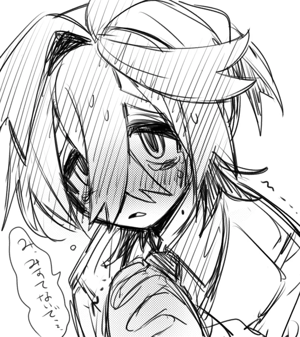 アアア 