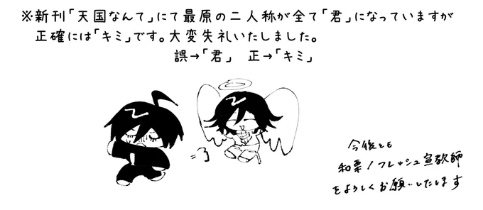 ペーパーチラ見せ 