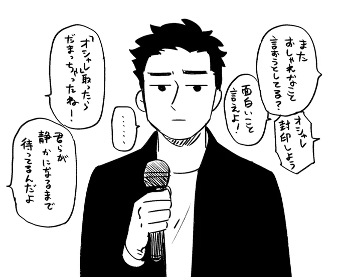 15分かかりました 