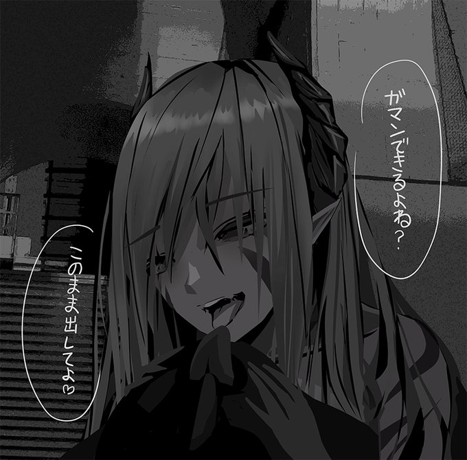 脳ミソぐちゃる♡ 