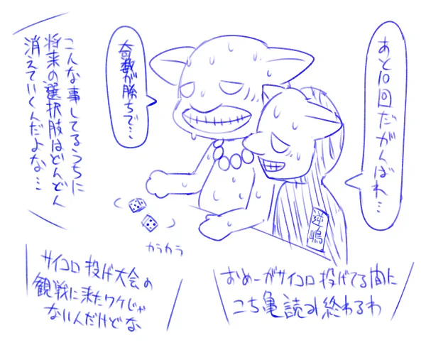 3年くらいEDHから離れてたので逆嶋クラークが滅茶苦茶時間がかかるデッキだと知らずに組んだんだけど、土曜一日無駄にしたので解体した 