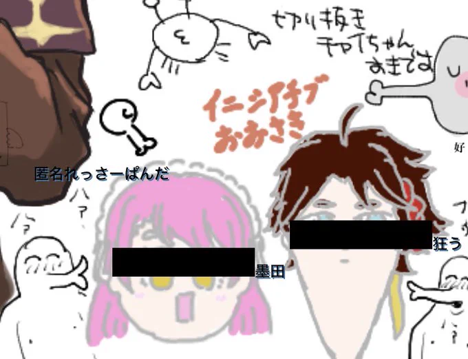 めちゃくちゃセクハラされて楽しかった❗️😁 