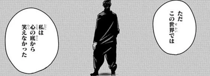 …… 