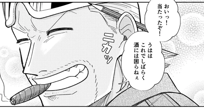 ワロス 