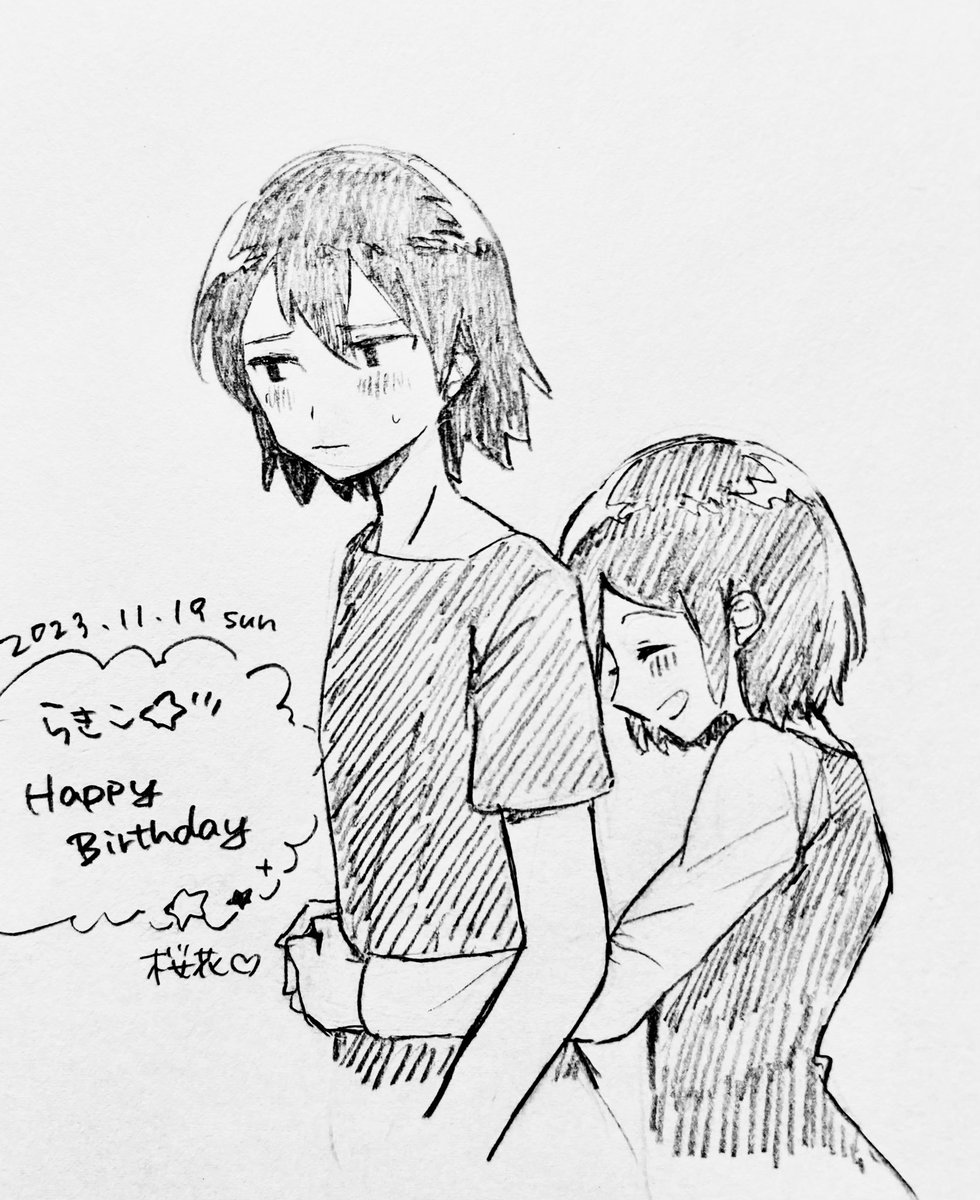 @rakikoko1119 過ぎた!お誕生日おめでとうらきこ〜〜〜〜〜〜〜!ワニ楽しかったか〜〜〜〜〜〜〜!こちらは身長がやたら伸びたカオルの世界線です!!!☆彡☆彡☆彡
らきこにとって素敵な一年になりますように♡♡♡♡♡またあそぼ〜〜〜〜! 