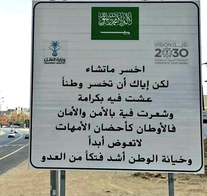 نوره 🇸🇦. (@nouradoss_) on Twitter photo 