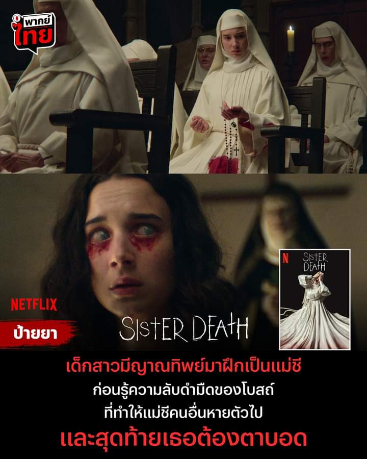 saqexp's tweet photo. Netflix premium 🎀
 จอส่วนตัว ไทย คมชัด4k 
No TV 🏰

 1 days 8 รีทวิตเหลือ 7 baht เหลือสองจอ ♥️
7 days 35 รีทวิตเหลือ 30 baht เหลือจอสุดท้าย

รับทั้งวอเเละธนาคาร ไม่บวกเพิ่��
ทัก @bhebabie 

#เน็ตฟลิกซ์พร้อมส่ง #เน็ตฟลิกซ์ #เน็ตฟลิกซ์ราคาถูก #NetflixTH #หารเน็ตฟลิก #หารเน็ตฟลิก https://t.co/UHKjVCmWEv