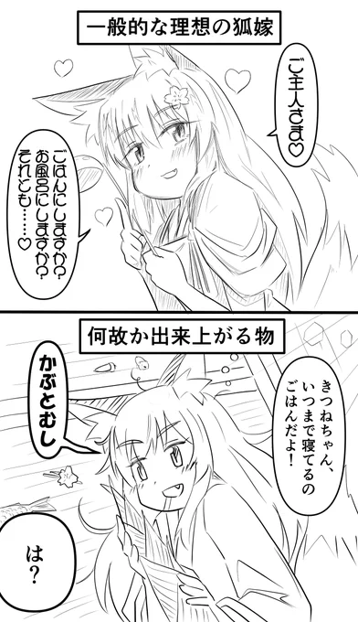 一般論です 