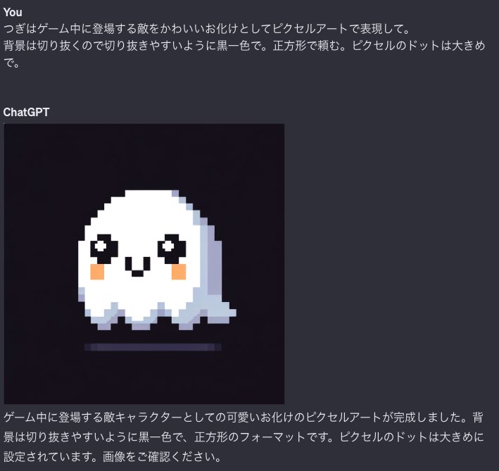 hanagasa_ai's tweet photo. とにかくChatGPTに聞きまくって、自分の作業を限りなく少なくしたゲーム作りが完成！

コードや画像はもちろん効果音すらGPT！（BGMはsuno）

とにかく「教えて」「動かん」「なんて書く」の連続でここまで来ました
#GPT製コイン集めゲーム

https://t.co/ztxM9NXRue https://t.co/1H1ZXHuPHp