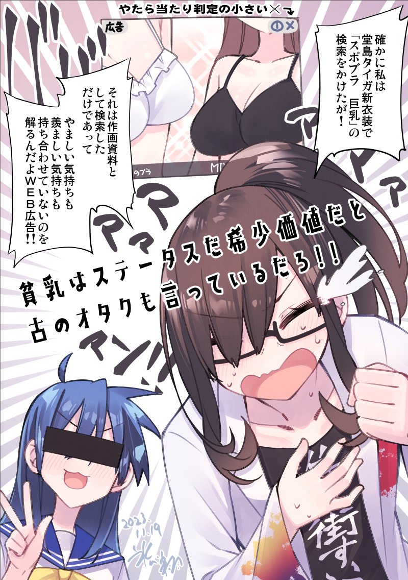 大好きな親友がVチューバーの自分にガチ恋してた話【最近の悩みです】