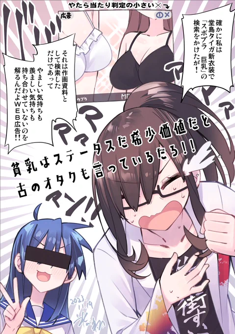 大好きな親友がVチューバーの自分にガチ恋してた話【最近の悩みです】