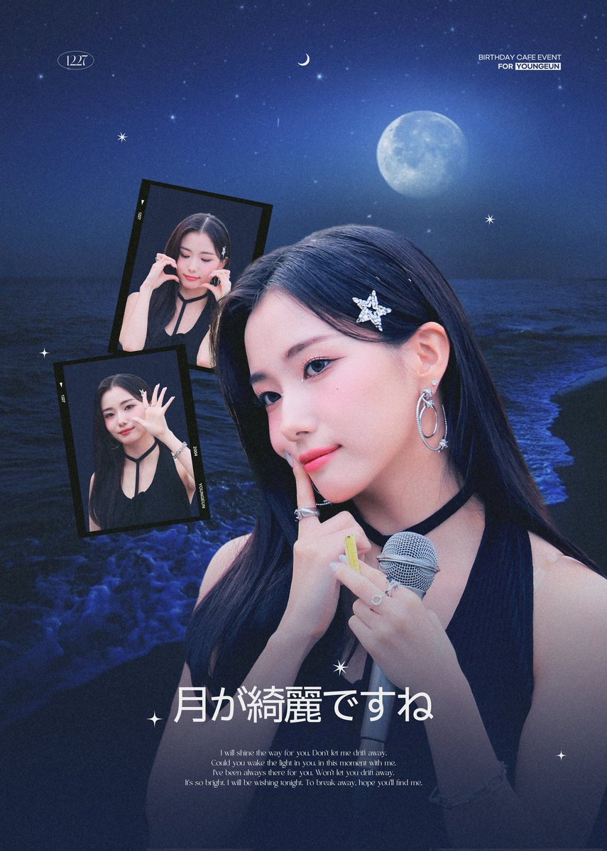 peter_s0_'s tweet photo. 𝟮𝟬𝟮𝟯 𝐁𝐈𝐑𝐓𝐇𝐃𝐀𝐘 𝐂𝐀𝐅𝐄
💙月が綺麗ですね🌙
영은이의 생일을 축하하기 위해 생일카페 이벤트를 진행합니다!

☕️ 카페 크림별
🗓 12/25 ~ 27

#영은아_달이_참_예쁘네요
#서영은 #영은 #SEOYOUNGEUN #YOUNGEUN #ソヨンウン #徐永恩 #Kep1er #케플러 https://t.co/UuEiycce2Z