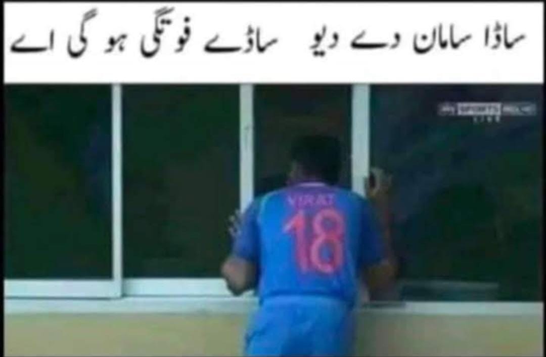 NaeemBasit's tweet photo. India walo na Bap ka naam kharab kardy 😂🤣😂🤣😂🤣
#WorldcupFinal 
#BCCI 
#INDvsAUS https://t.co/lYoIKP09Lv