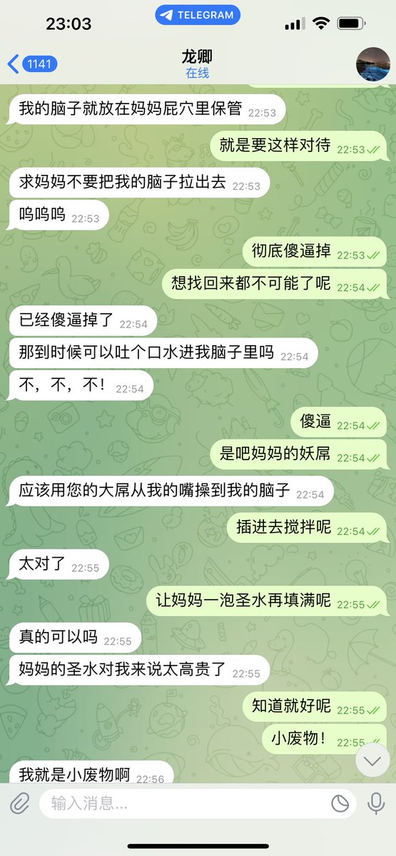 #曝光 
无脑废物求曝光！希望偷看的你并不想这样 https://t.co/rkDiyN1Zkt
