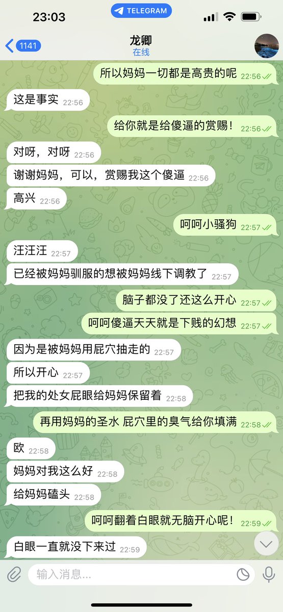 #曝光 
无脑废物求曝光！希望偷看的你并不想这样 https://t.co/rkDiyN1Zkt