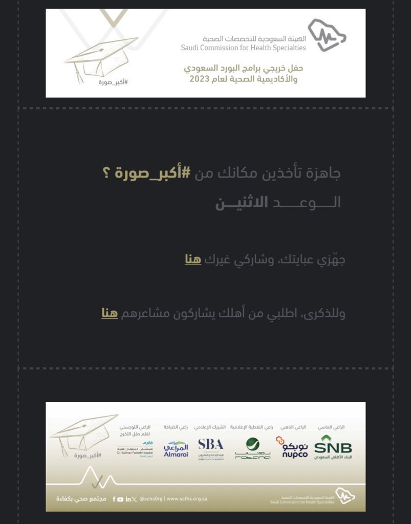 roro21415's tweet photo. 🎓🎓🎓🎓 الحمد لله https://t.co/WhKnqeI3CB
