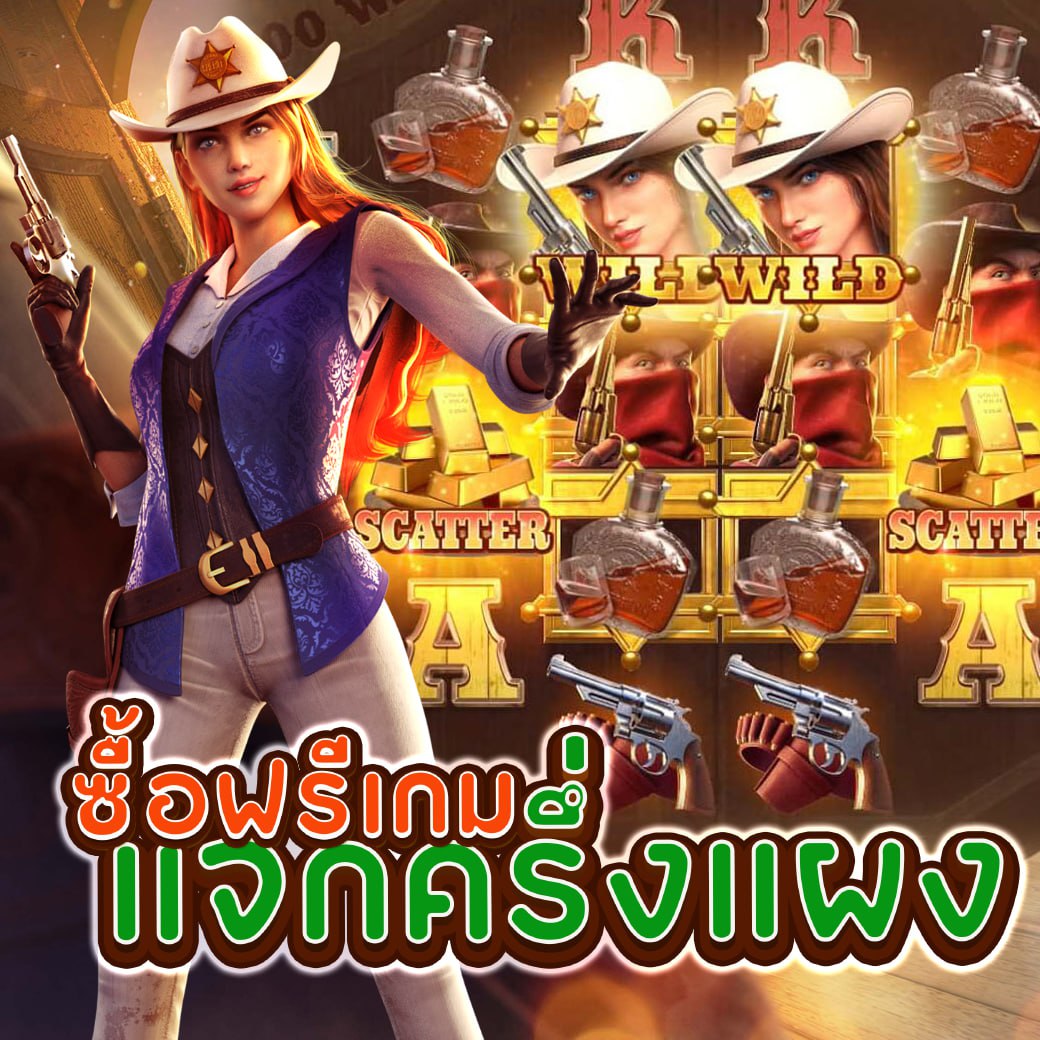 iJ8JLefCVxiMHPu's tweet photo. #uslot666 ✨สล็อตสายโหด สาวคาวบอยไม่ทำให้ผิดหวัง
ฝากขั้นต่ำ 1 บาท
ฝากครั้งแรกฟรีโบนัส100%
ฝากครั้งแรกของวัน ฟรีโบนัส20%
กดเลย https://t.co/G6WlUUqeNW
#คาวบอยpg #ลูกสาวกำนัน #แอนโทเนียโพซิ้ว #อิงฟ้ามหาชน #fox88 #UFA https://t.co/QFf2ZOq67q