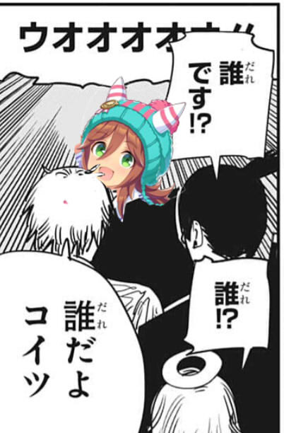 サムソンビッグを知らないトレーナーの皆さん 