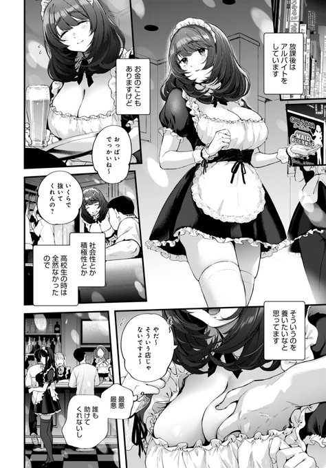 前回→https://t.co/Y2HFC9pc3v 