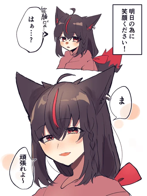 月曜から仕事なので 