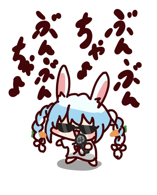 #ぺこらーと