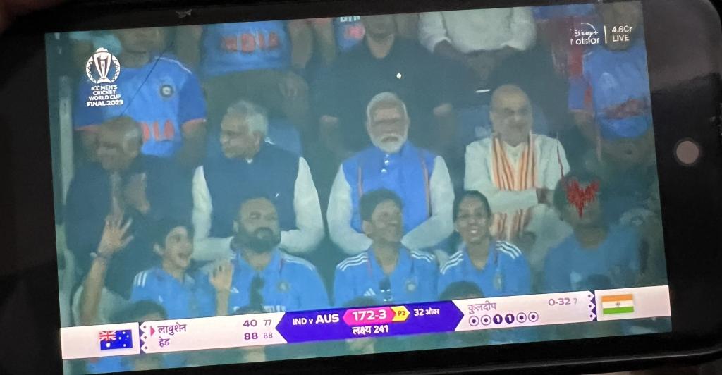 लग गई पनौती।